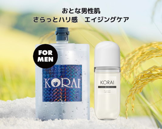 KORA_MEN 超さっぱりなのにしっとり肌 米発酵ローションミスト 詰め替え専用ミストボトル付き2か月分