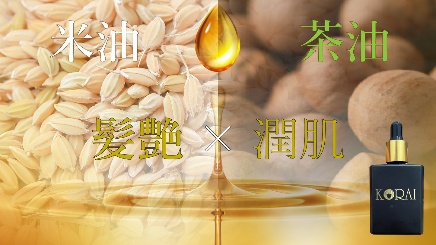Aceite multiesencial KORAI