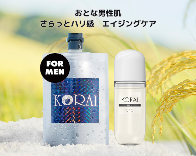 KORA_MEN 超さっぱりなのにしっとり肌　米発酵ローションミスト 詰め替え専用ミストボトル付き2か月分